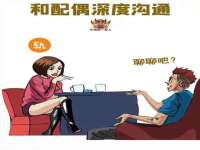 北京中御建科技有限公司