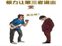 北京中御建科技有限公司