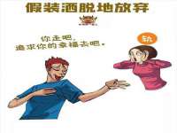 北京中御建科技有限公司