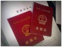 北京中御建科技有限公司
