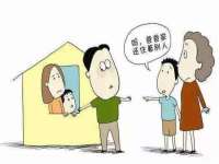 北京中御建科技有限公司