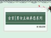 北京中御建科技有限公司