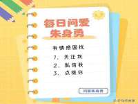 北京中御建科技有限公司