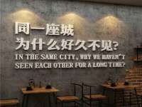 北京中御建科技有限公司