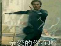 北京中御建科技有限公司