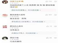 北京中御建科技有限公司