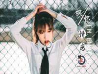 北京中御建科技有限公司