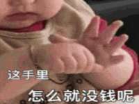 北京中御建科技有限公司