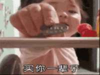 北京中御建科技有限公司