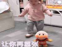 北京中御建科技有限公司