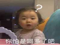 北京中御建科技有限公司