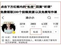 北京中御建科技有限公司