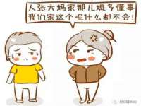 北京中御建科技有限公司