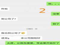 北京中御建科技有限公司