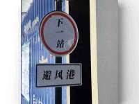 北京中御建科技有限公司