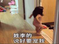 北京中御建科技有限公司