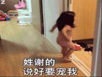 北京中御建科技有限公司