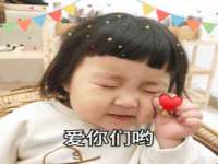 北京中御建科技有限公司