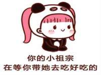 北京中御建科技有限公司