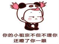北京中御建科技有限公司