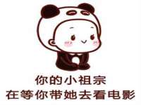 北京中御建科技有限公司