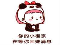 北京中御建科技有限公司