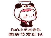北京中御建科技有限公司