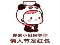 北京中御建科技有限公司