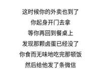 北京中御建科技有限公司