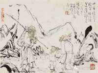 北京中御建科技有限公司