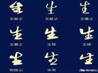 北京中御建科技有限公司