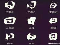 北京中御建科技有限公司