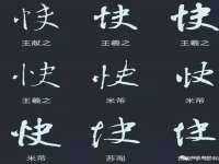 北京中御建科技有限公司