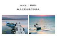 北京中御建科技有限公司