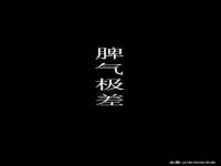 北京中御建科技有限公司