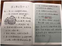 北京中御建科技有限公司