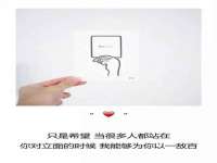 北京中御建科技有限公司