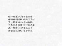 北京中御建科技有限公司