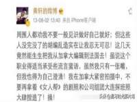 北京中御建科技有限公司