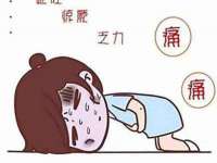 北京中御建科技有限公司