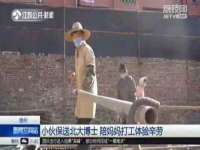 北京中御建科技有限公司