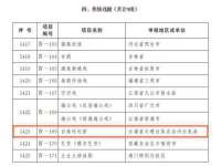 北京中御建科技有限公司