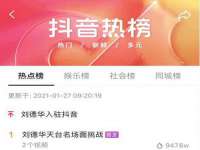 北京中御建科技有限公司