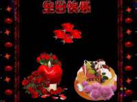 北京中御建科技有限公司