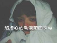 北京中御建科技有限公司