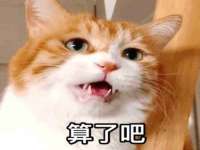北京中御建科技有限公司