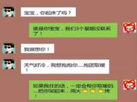 北京中御建科技有限公司
