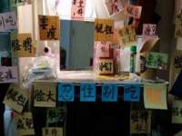 北京中御建科技有限公司
