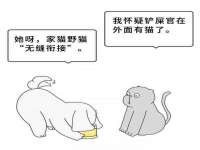 北京中御建科技有限公司