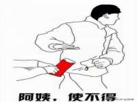 北京中御建科技有限公司